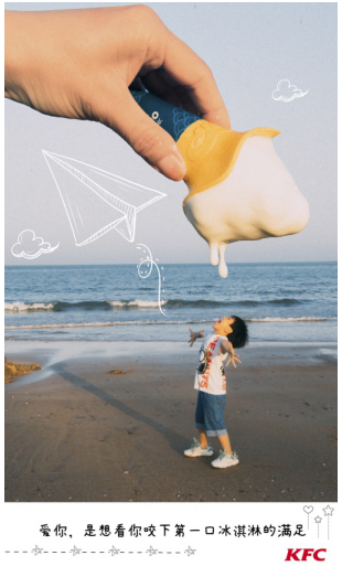 成长的姿势有很多,每一种都带着快乐的味道