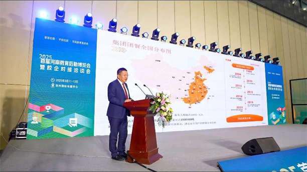 欢筷“亮剑”河南教育后勤展 | “智慧团餐”助力高校后勤升级