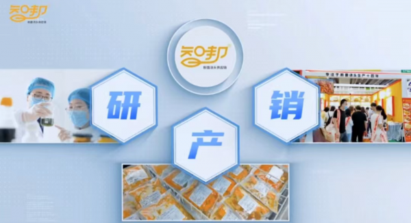 千亿赛道·粉面为王：智邦粉面浇头供应链 深耕专注粉面浇头行业赛道17年