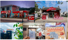 百胜中国玩转夏日经济：热辣风情+清凉风味=？