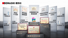 德玛仕荣获尚普咨询集团系列市场地位声明