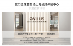 听得到的品牌气质：威力声以音乐与声场锻造餐厅辨识度