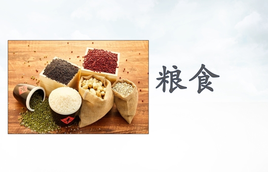 米良人良 (广州) 供应链有限公司:打通食材从产地到后厨